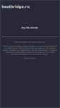 Mobile Screenshot of bestbridge.ru